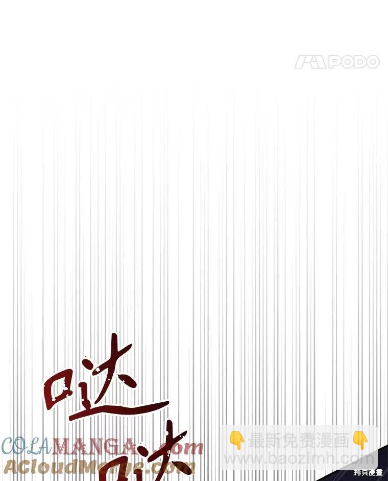 第110话44