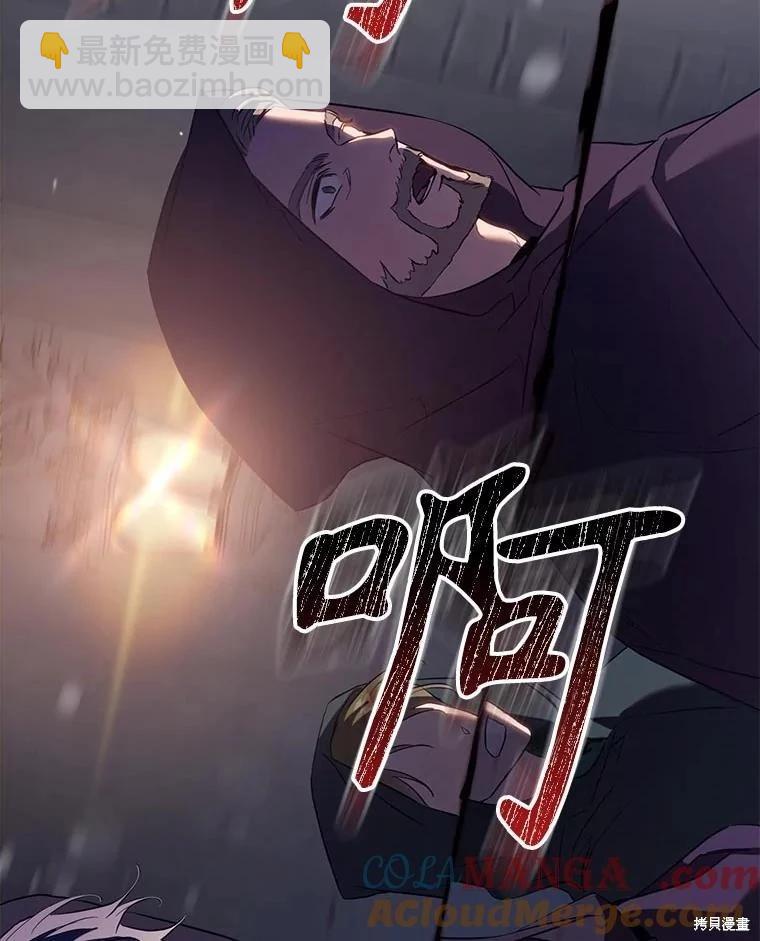 第110话48