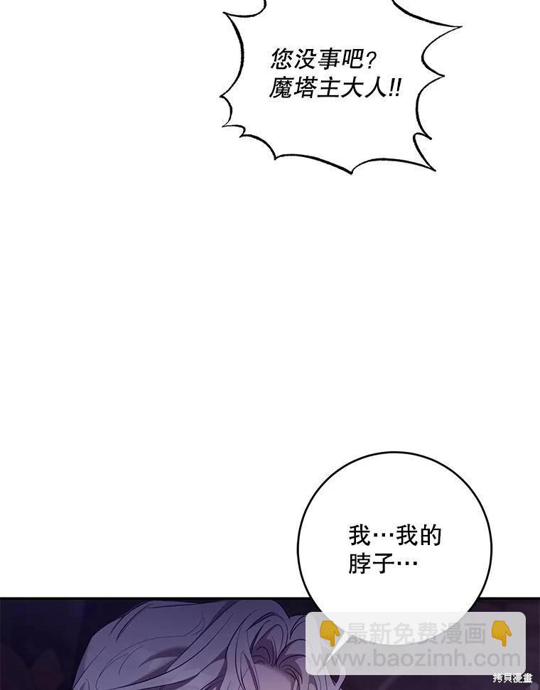 第110话5