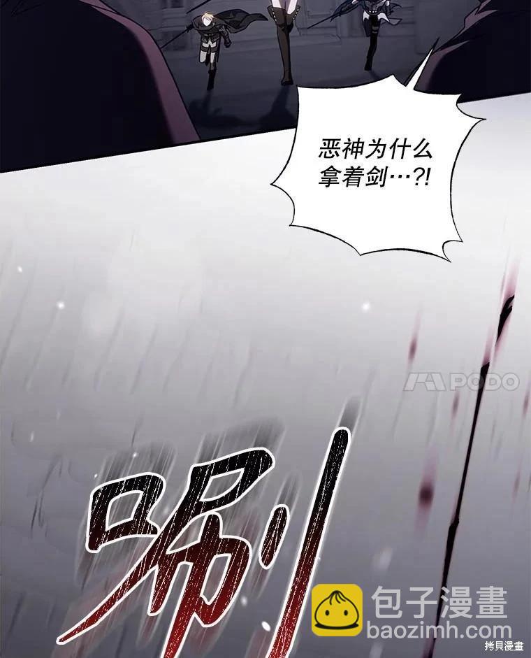 第110话51