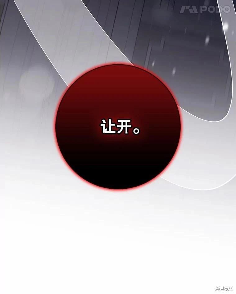 第110话55