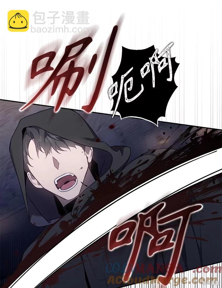 第110话56