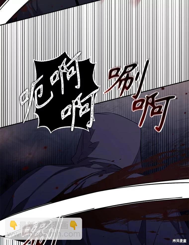 第110话57