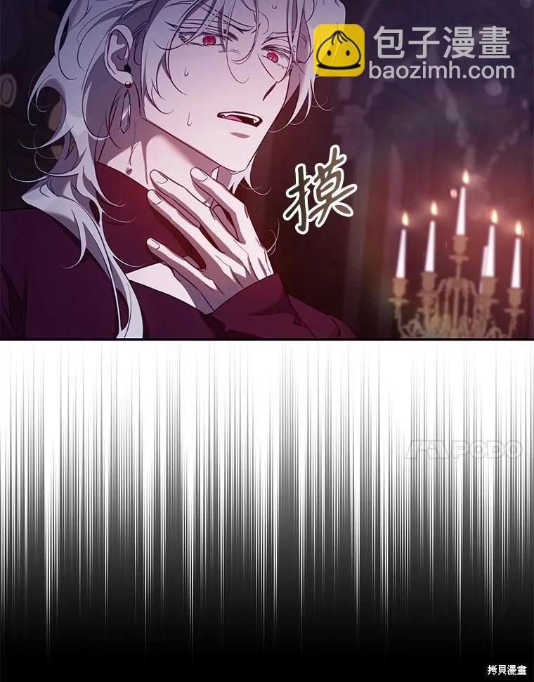 第110话6