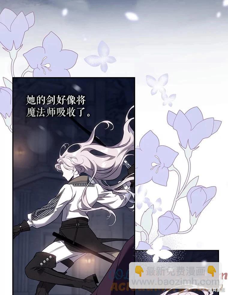 第110话64