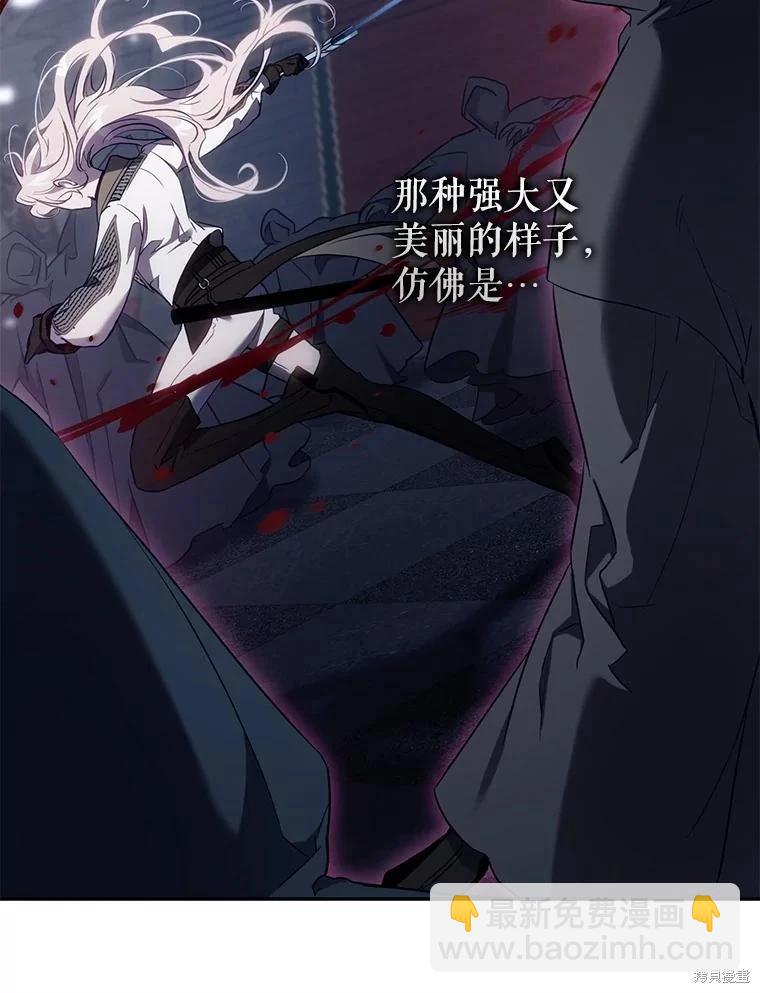 第110话66
