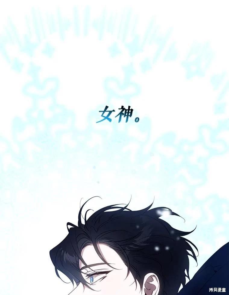 第110话67