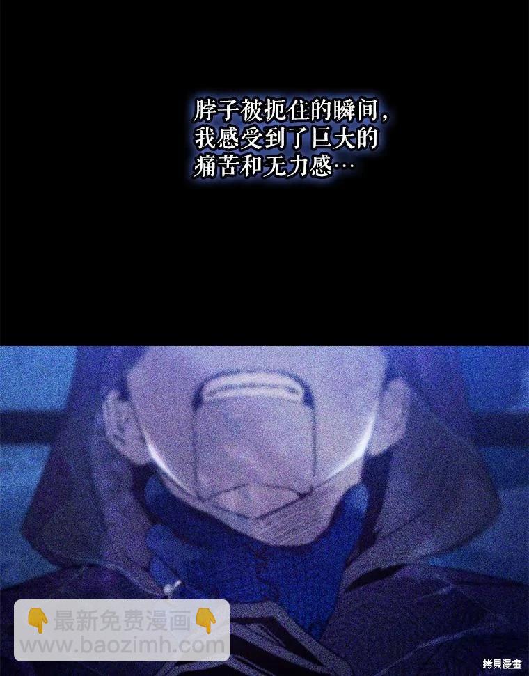 第110话7
