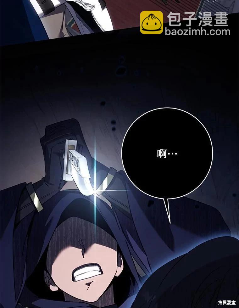 第110话70