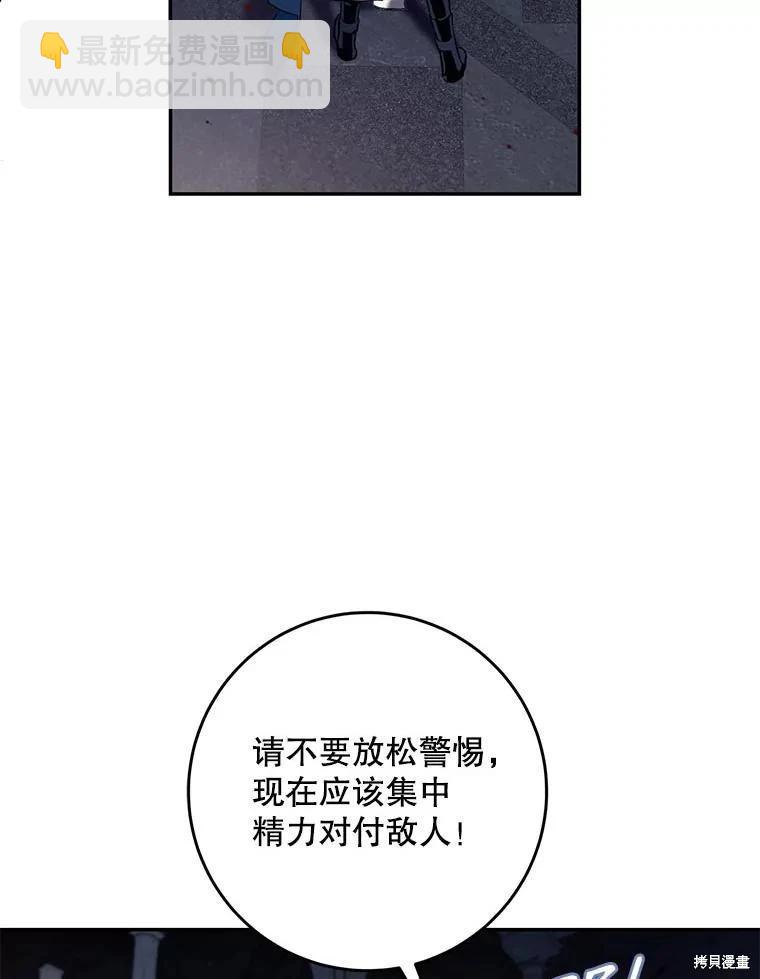 第110话73