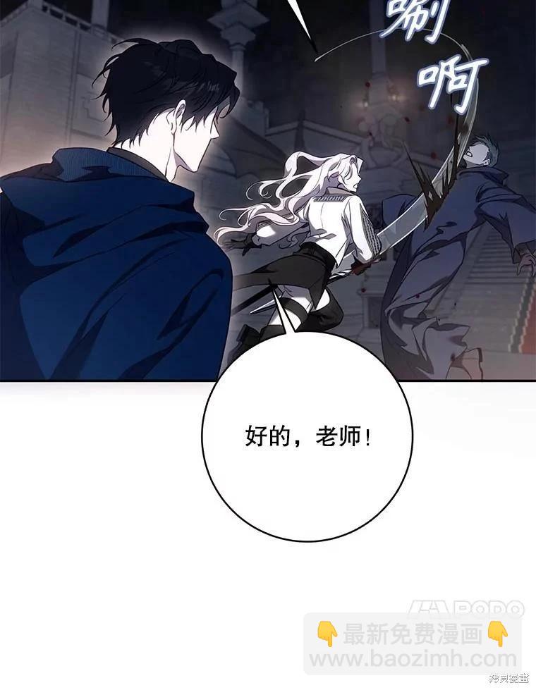 第110话74