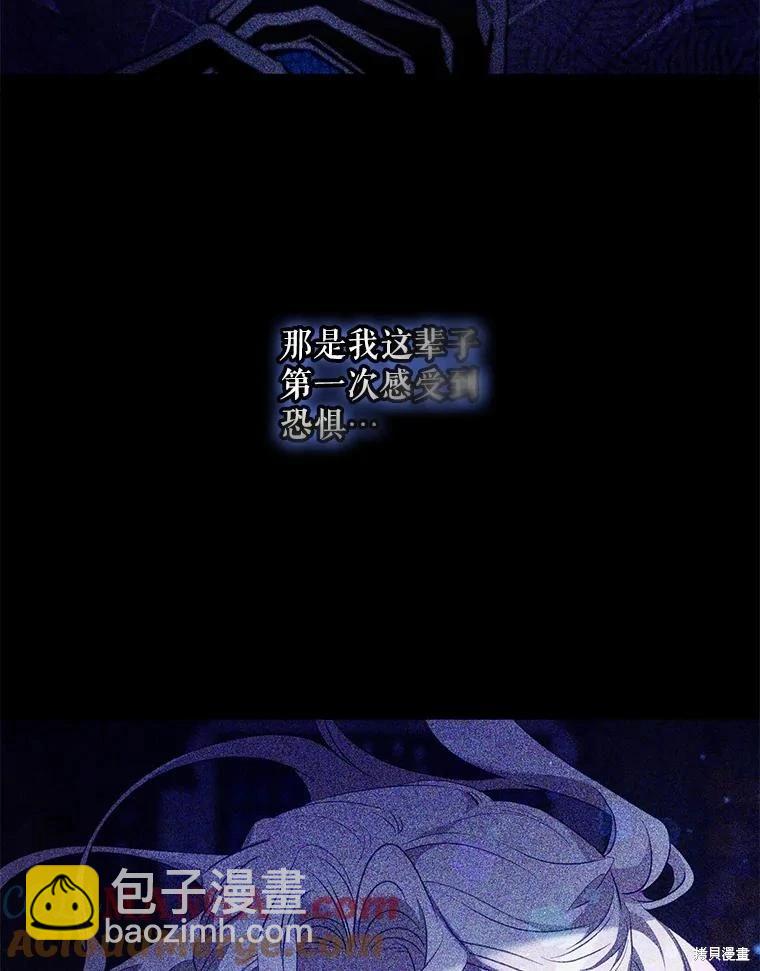 第110话8
