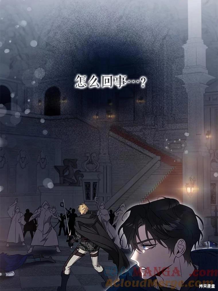 第110话80