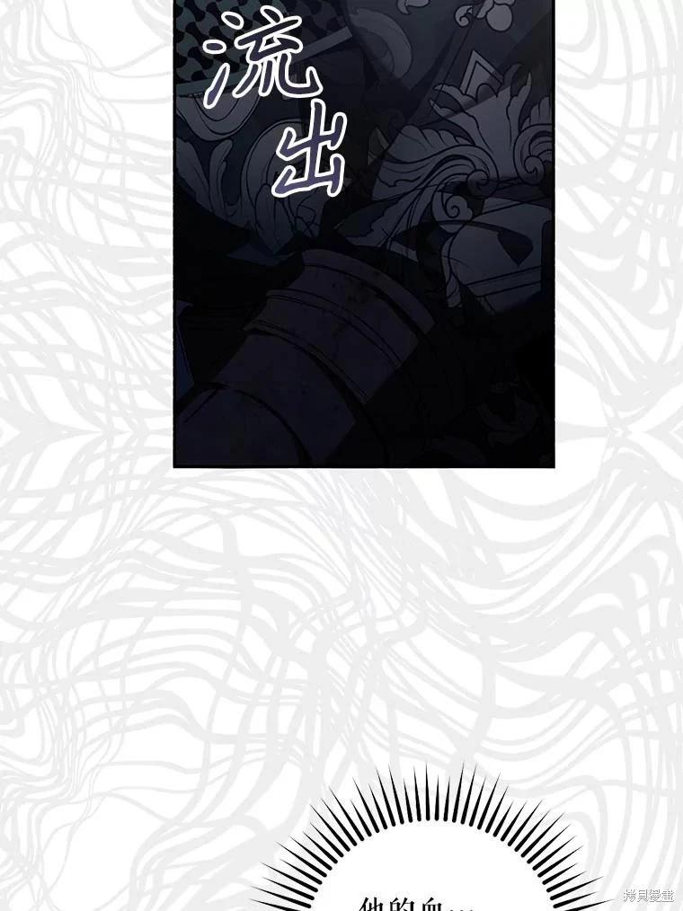 第110话82