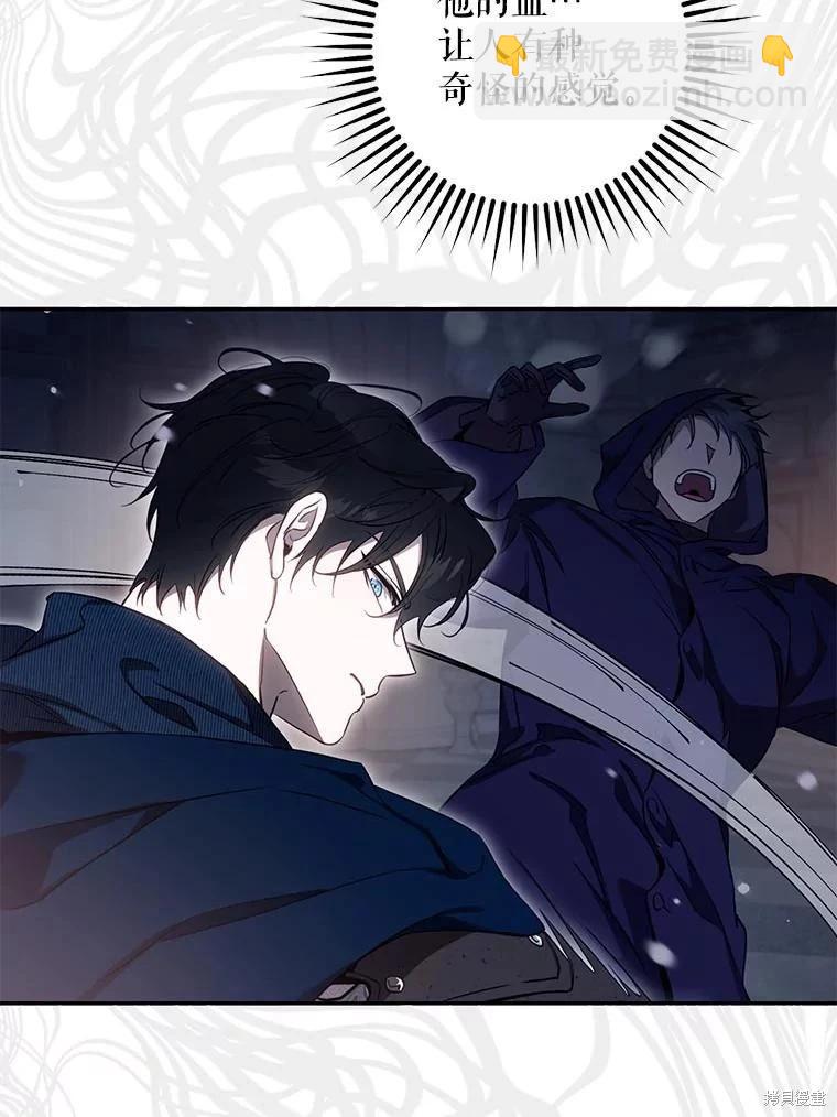 第110话83