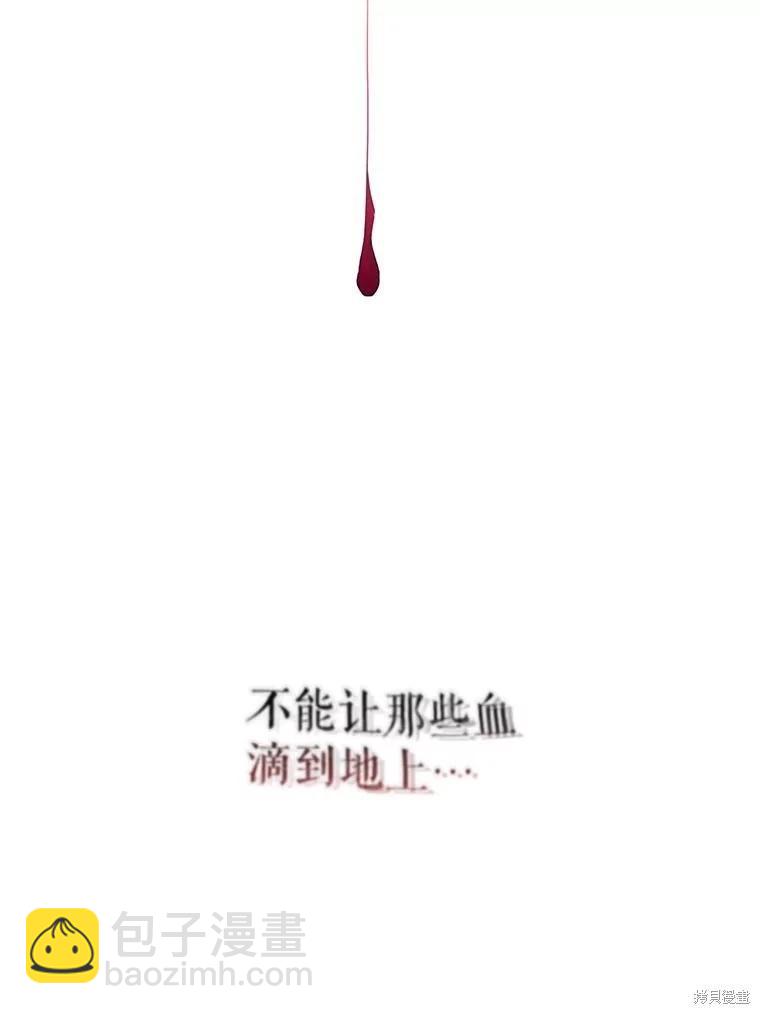 第110话86