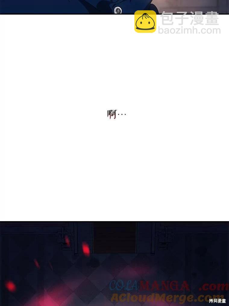 第110话88
