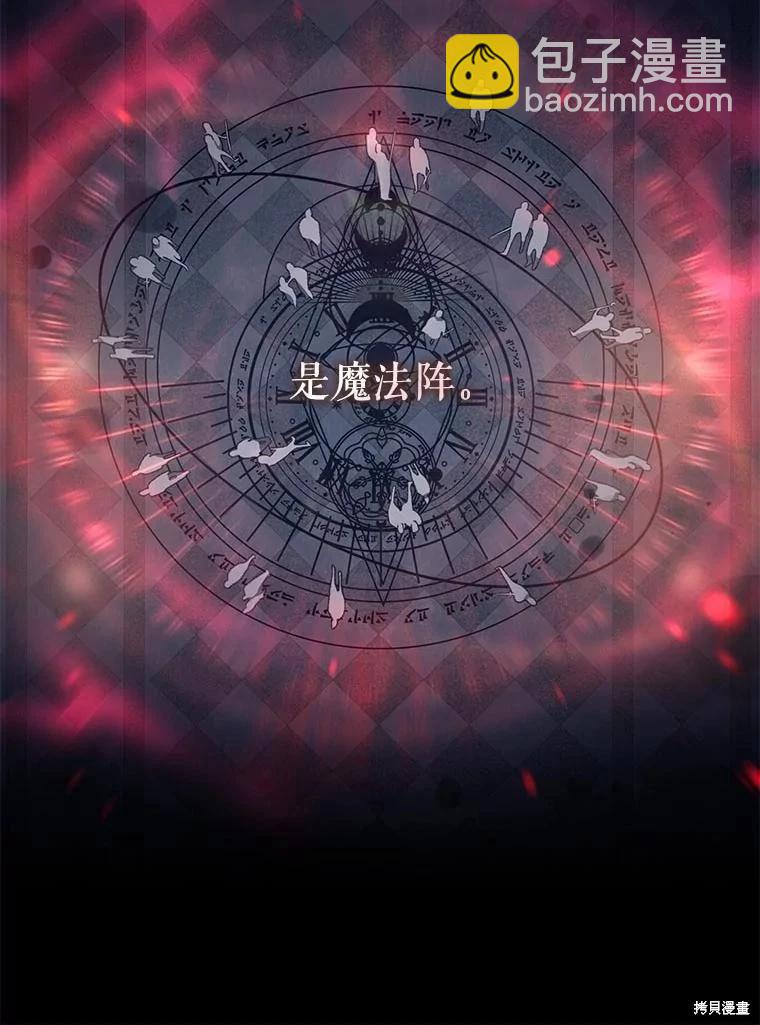 第110话89