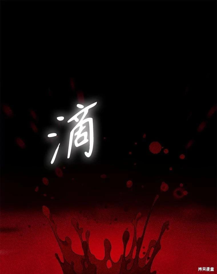 第110话90