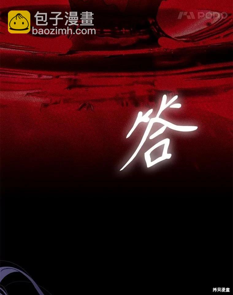 第110话91