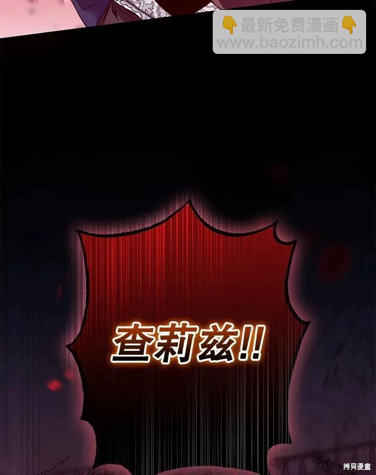 第110话95