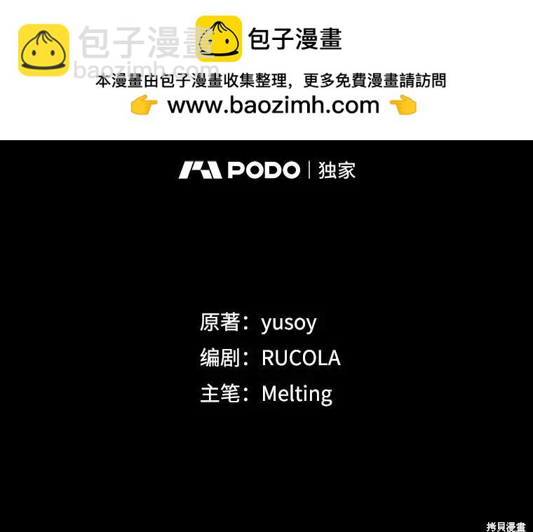 第111话1