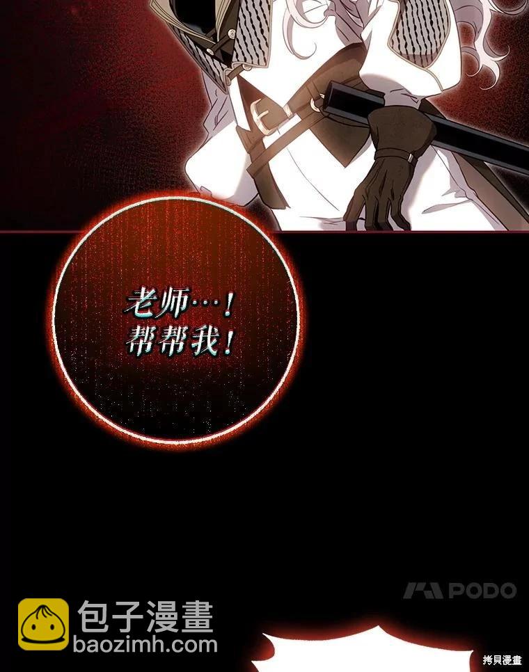 第111话10