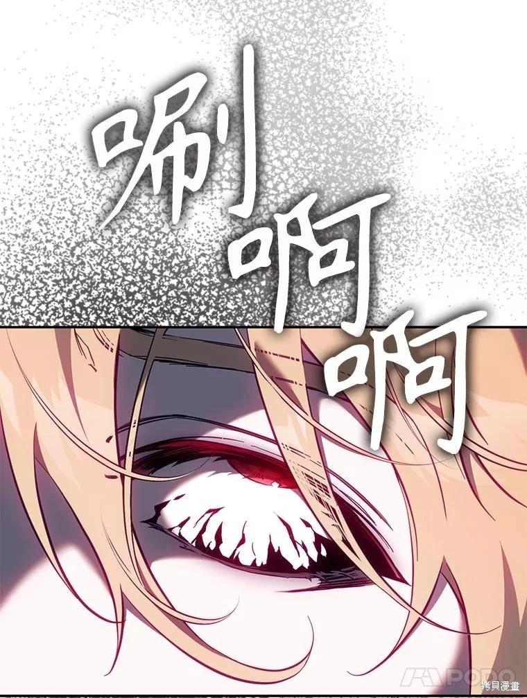 第111话101