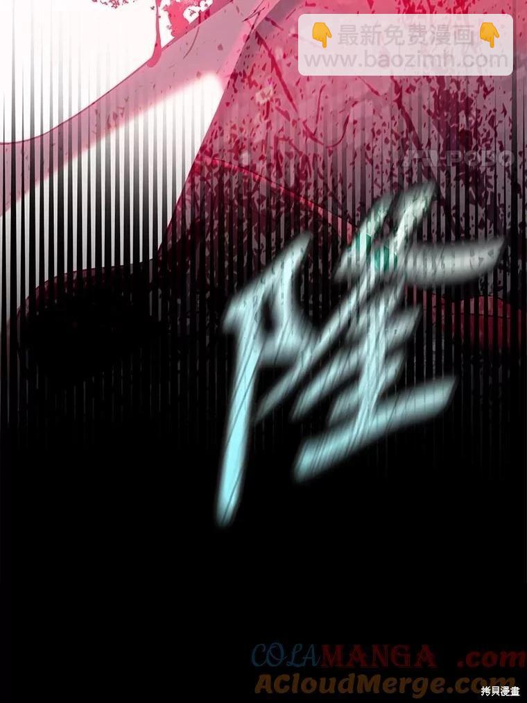 第111话108