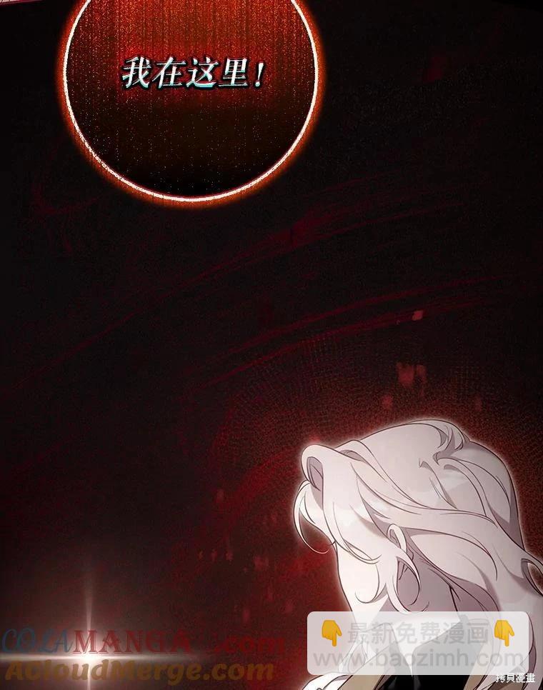 第111话12