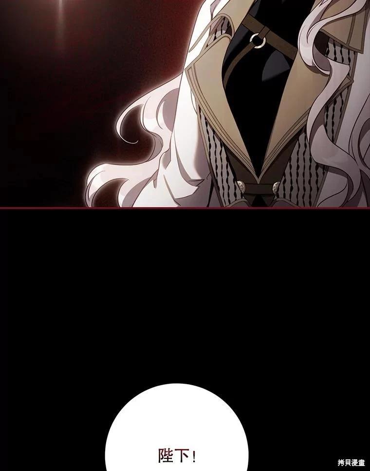 第111话13