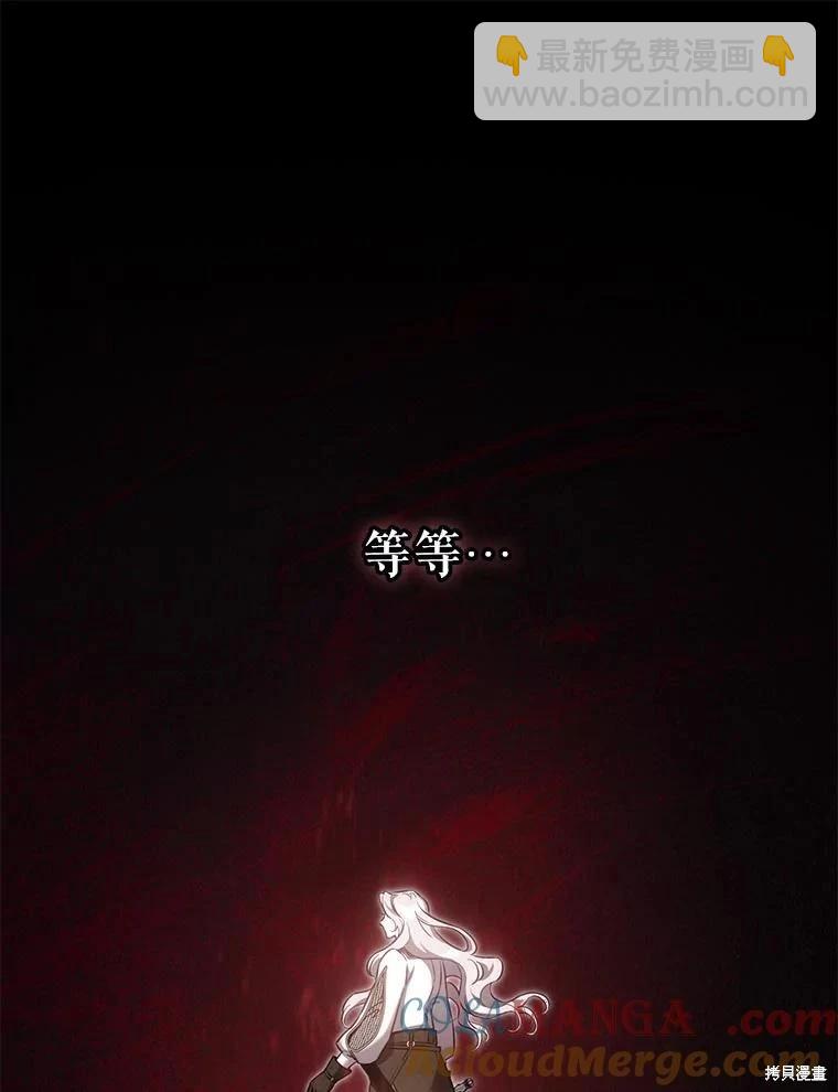 第111话16