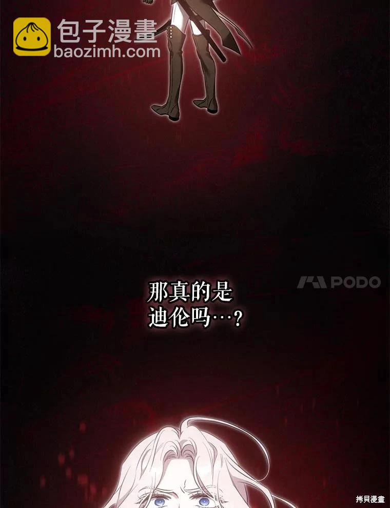 第111话17