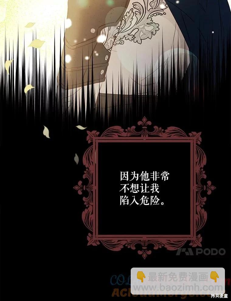 第111话20