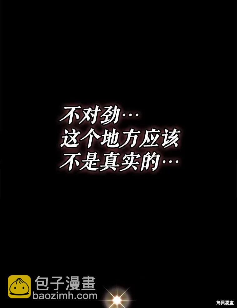 第111话21