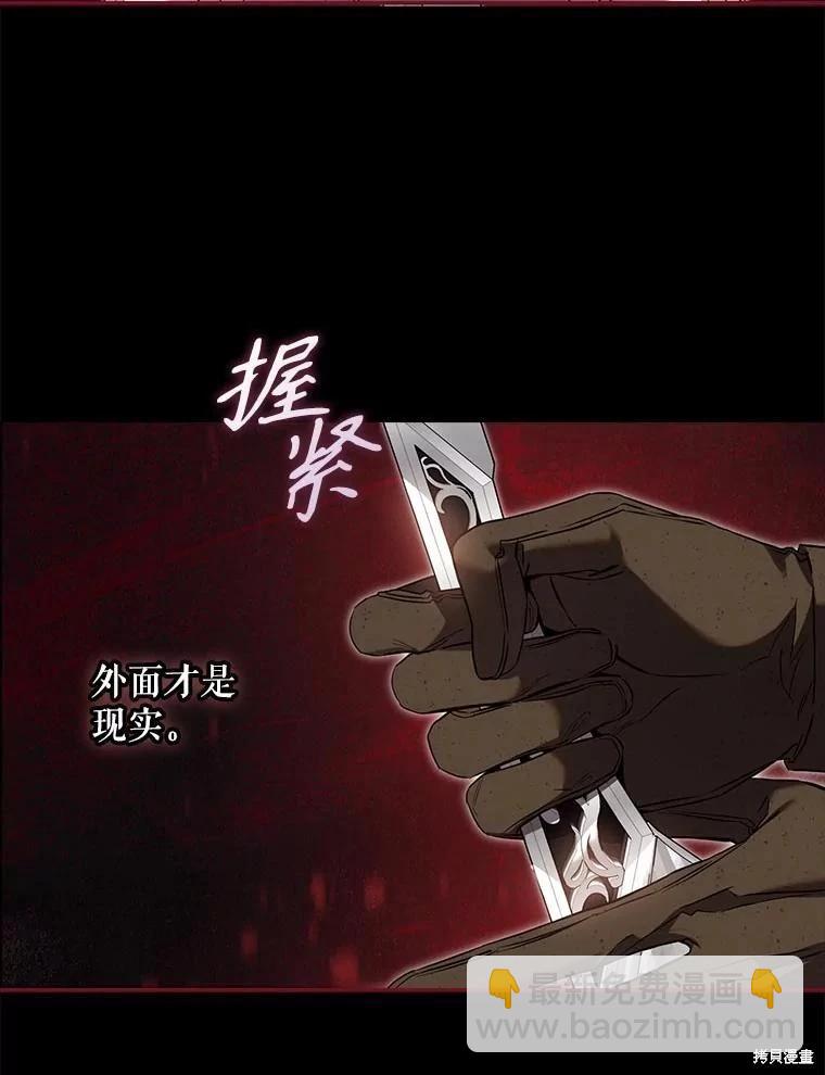 第111话23