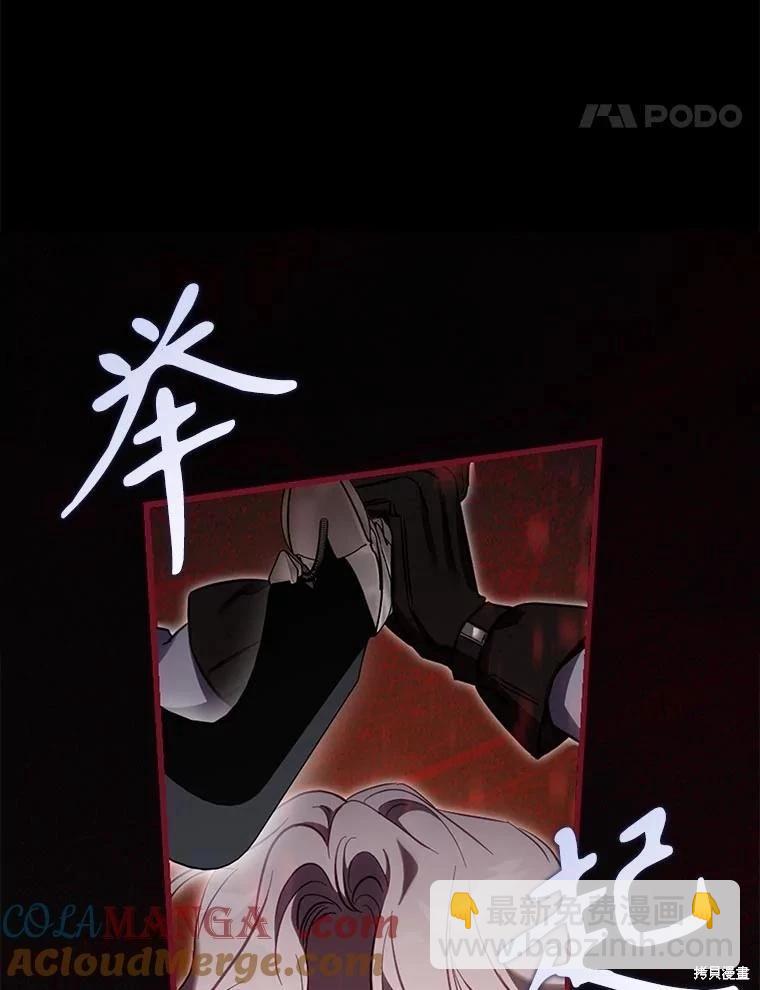 第111话24