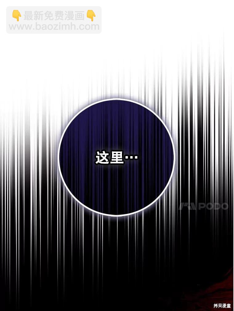 第111话30