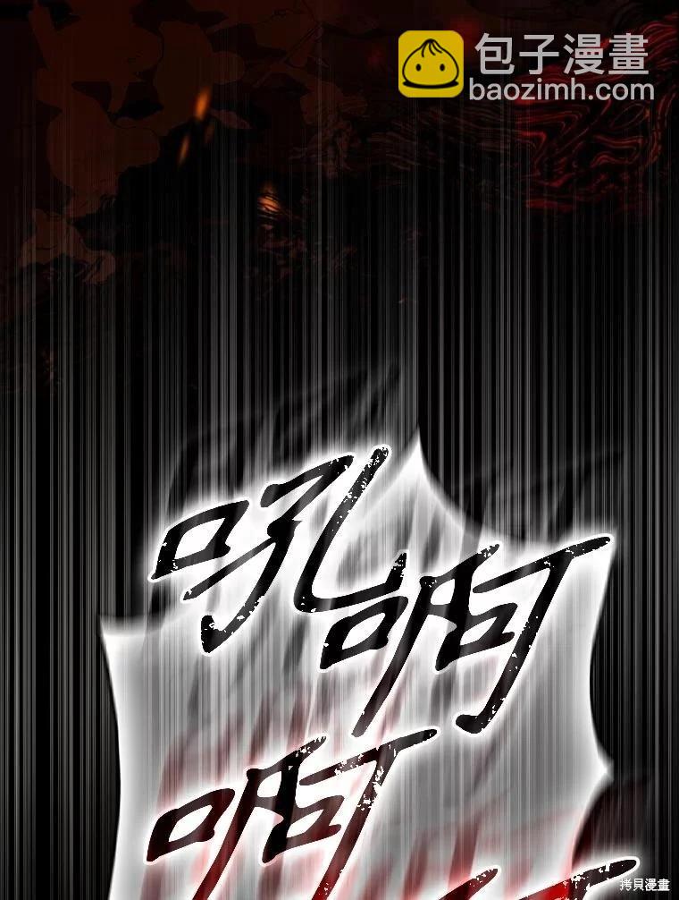 第111话34