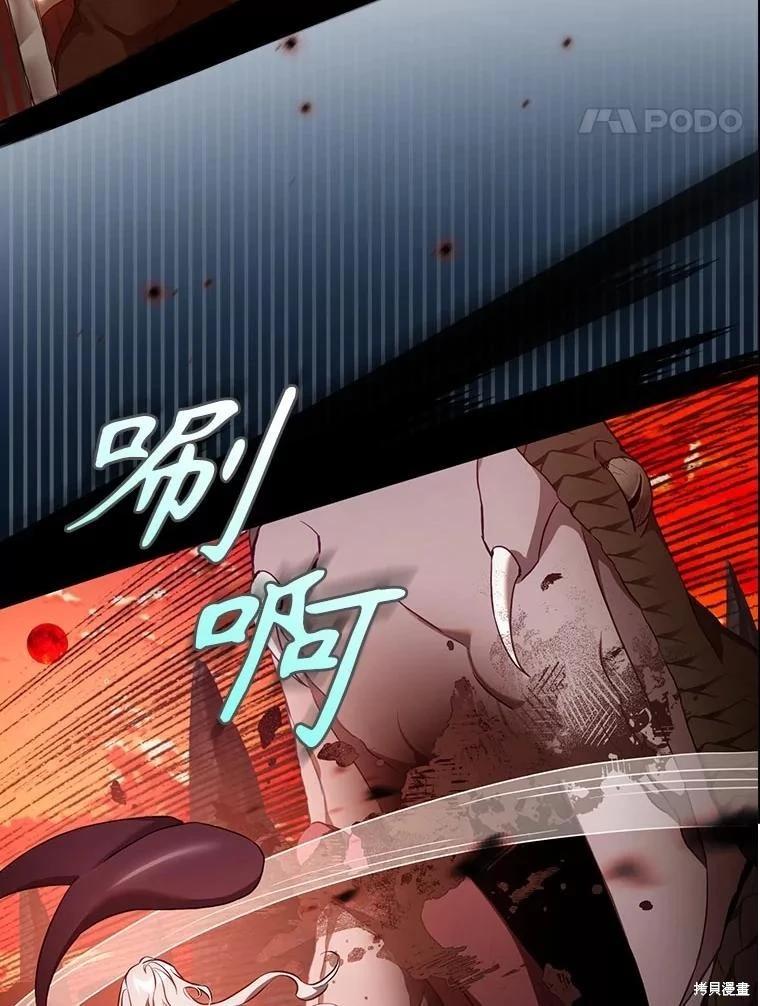 第111话37