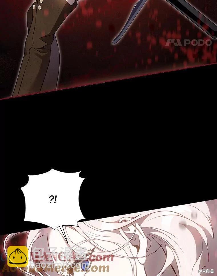 第111话4