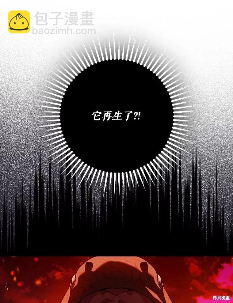第111话41