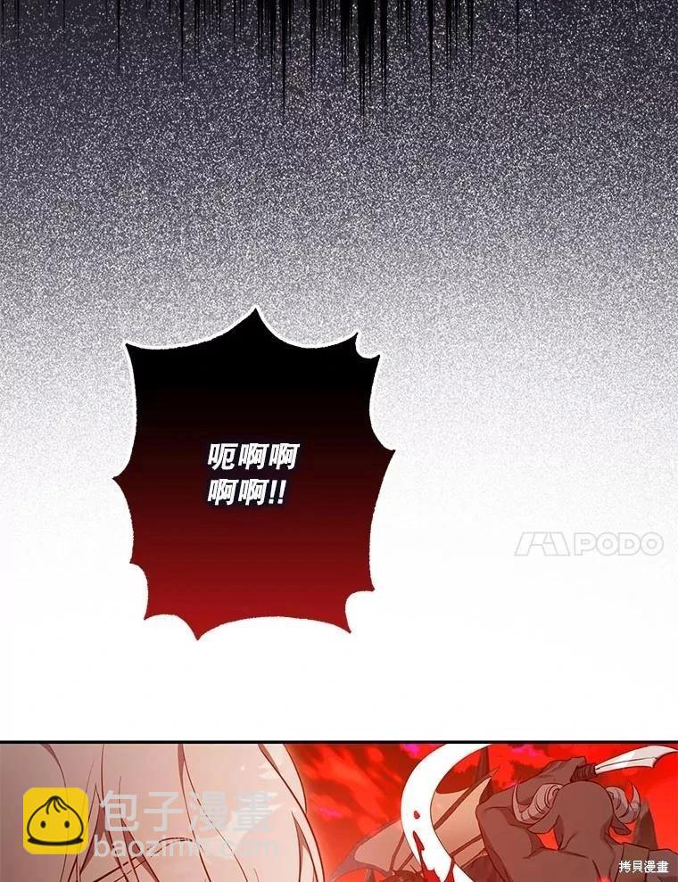 第111话43