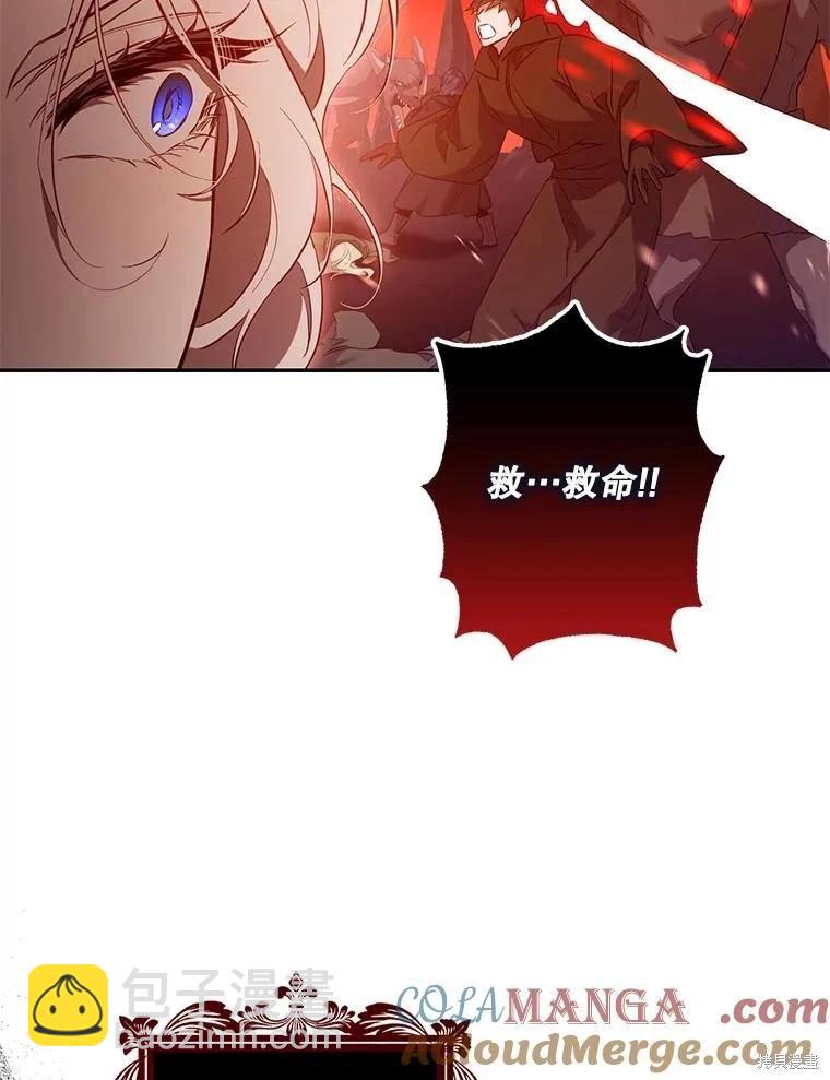 第111话44