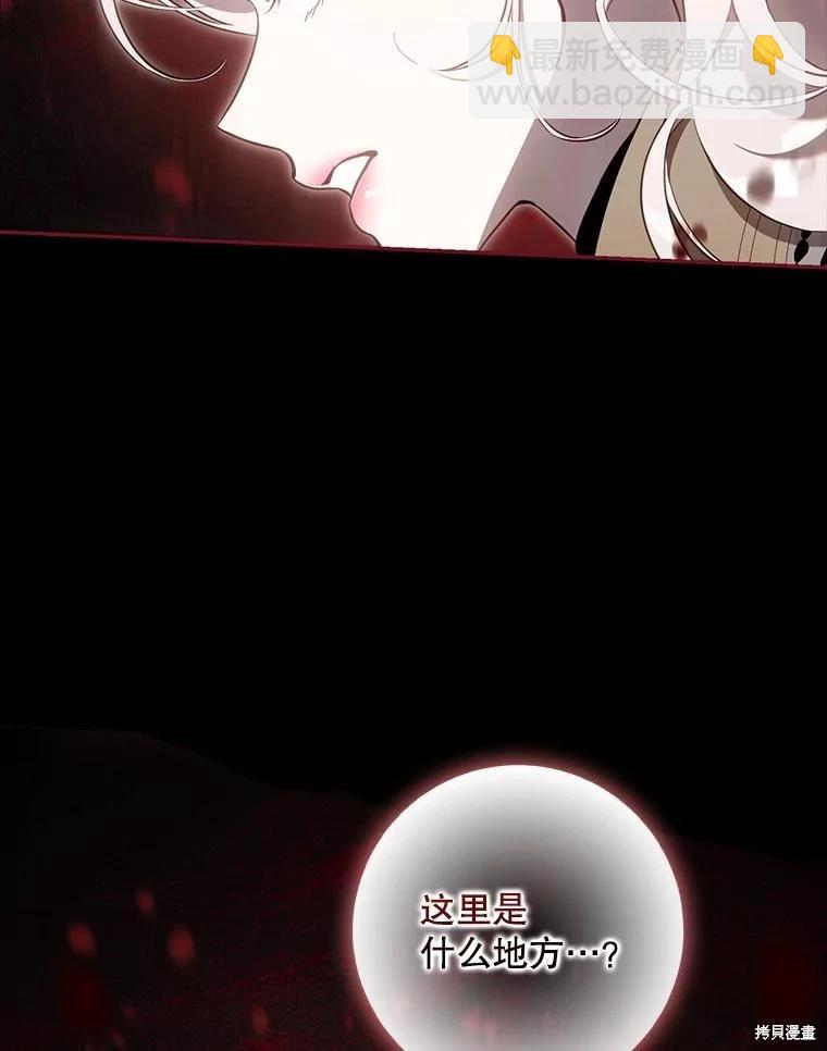 第111话5