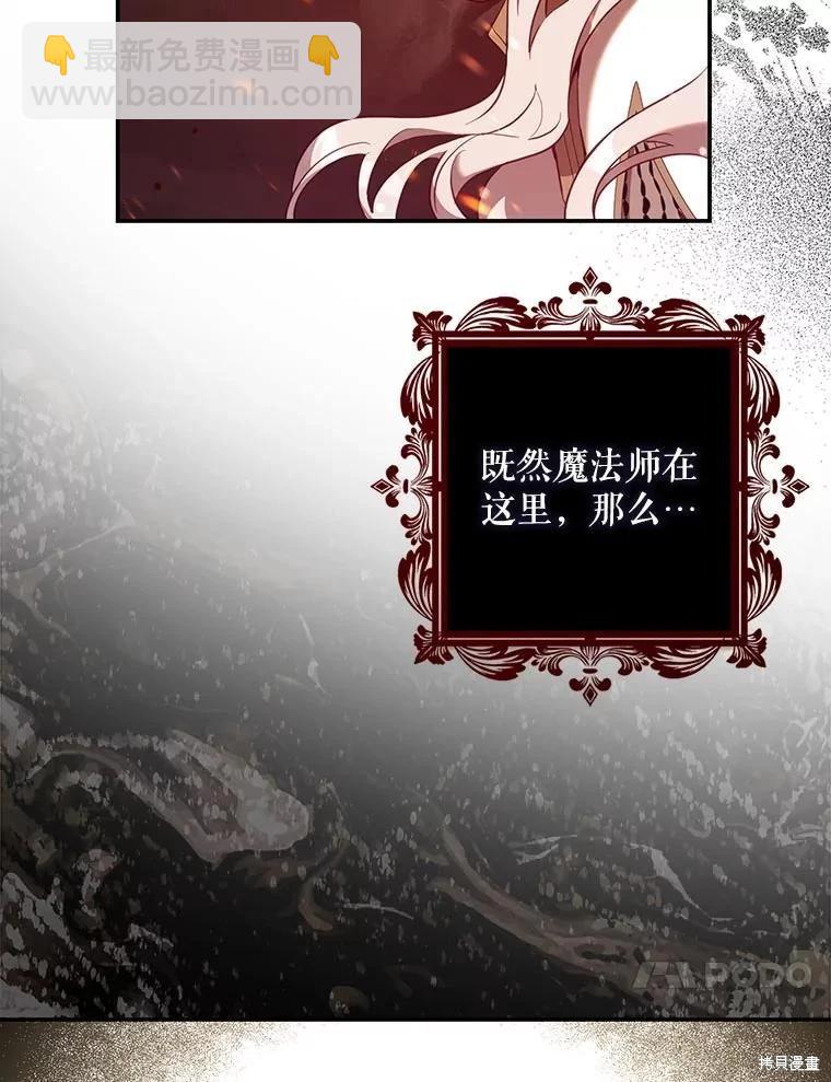 第111话50