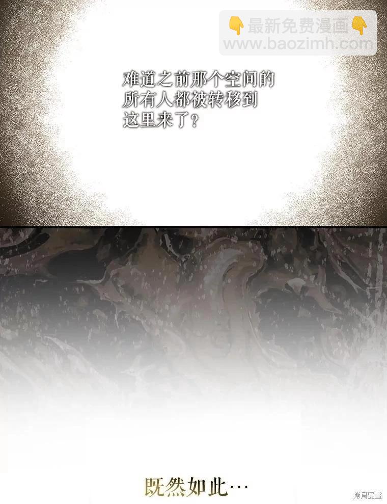 第111话51