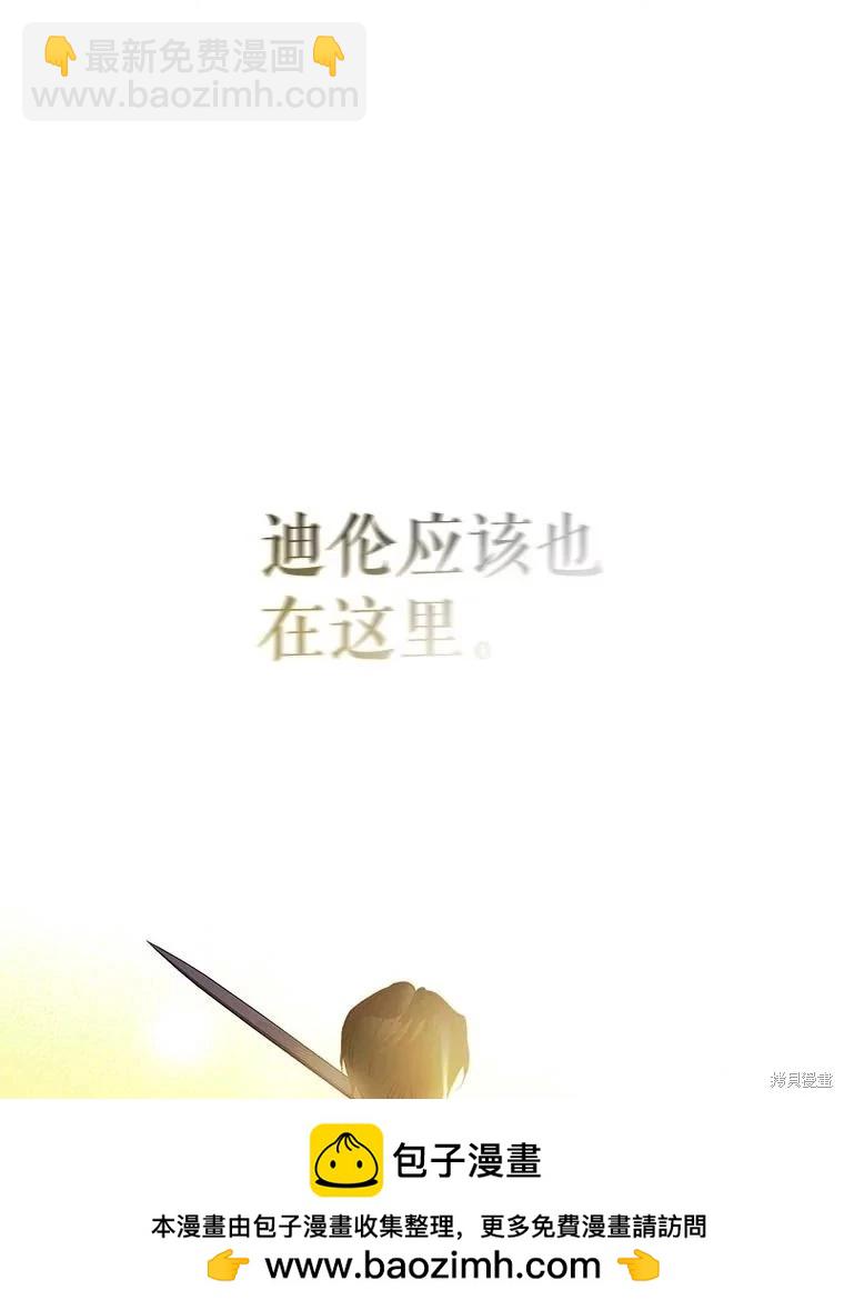 第111话53