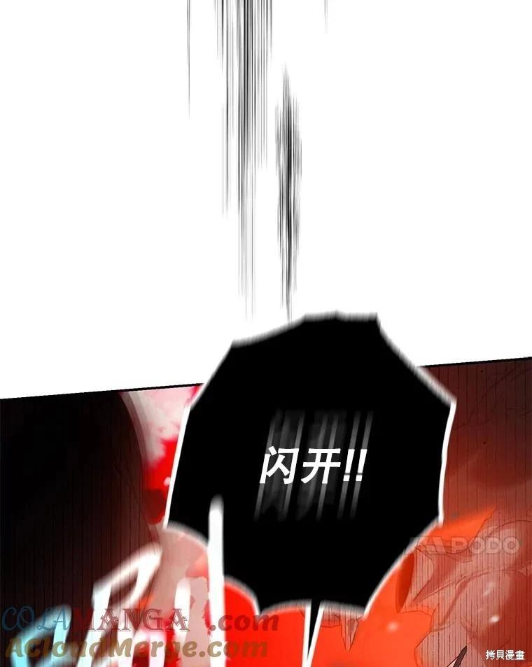 第111话60