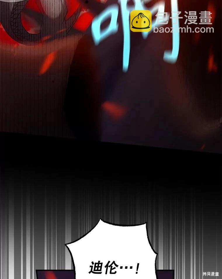 第111话62